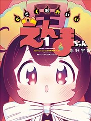 姜问天角色立绘